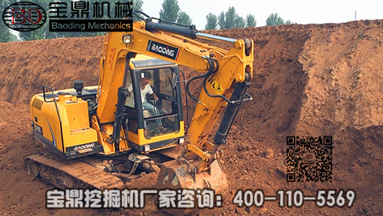 寶鼎80小型挖掘機械設(shè)備