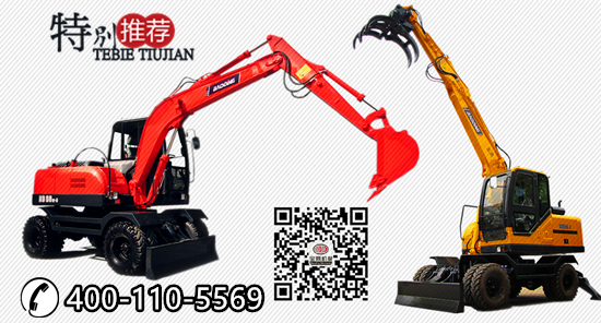 小型輪式挖掘機(jī)