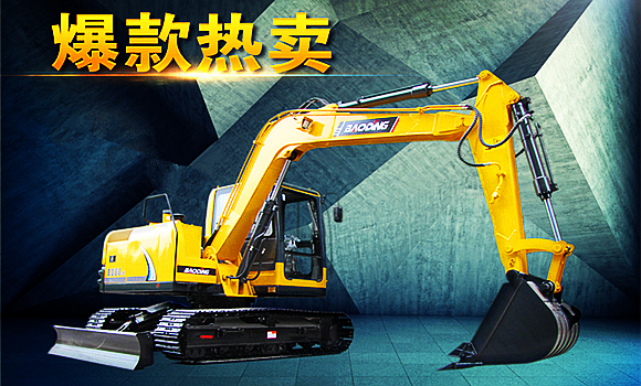 寶鼎80小型挖掘機
