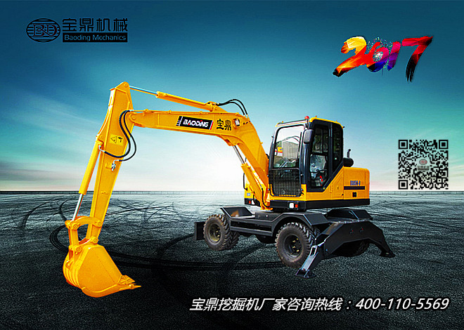 寶鼎輪式挖掘機(jī)圖片展示