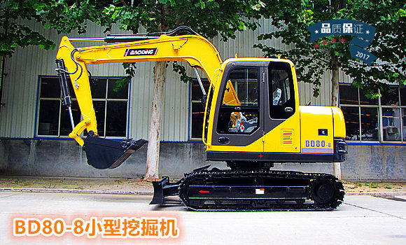 寶鼎BD80-8小型挖掘機加強型結構件設計
