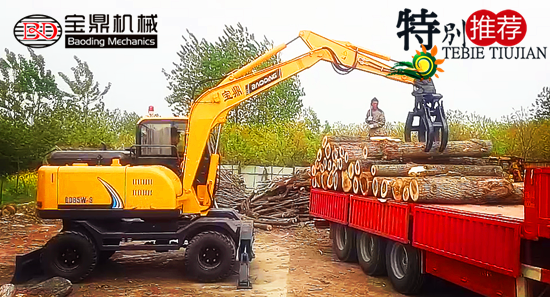 寶鼎抓木機(jī)廠家輪式95抓木機(jī)