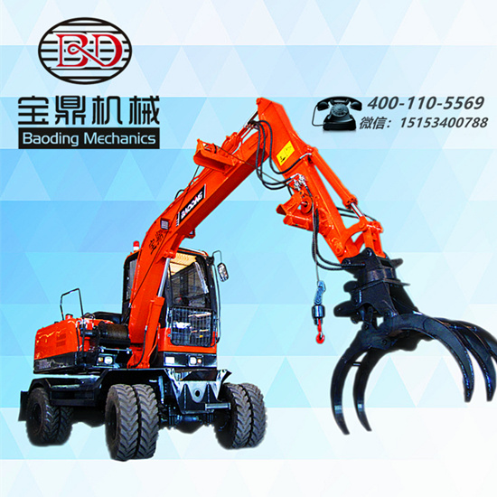 寶鼎小型抓木機(jī)80型號(hào)