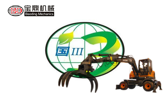 小型挖掘機抓木機設備
