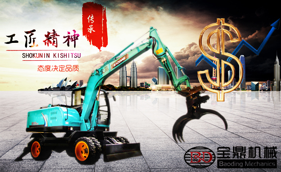 寶鼎機(jī)械2017年抓木機(jī)產(chǎn)品銷售增長(zhǎng)70％產(chǎn)品競(jìng)爭(zhēng)力穩(wěn)步提升