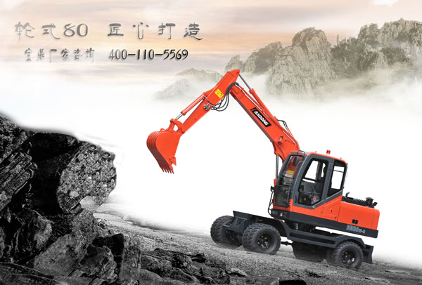 寶鼎輪式挖掘機(jī)廠家價(jià)格及辦事處分布