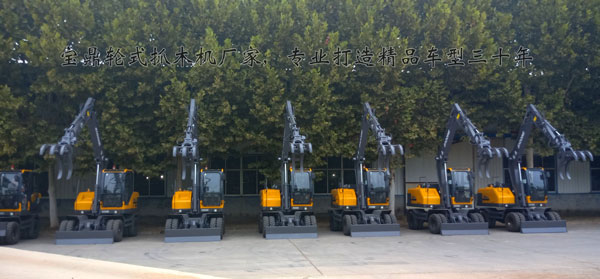 寶鼎輪式挖掘機抓木機廠家.jpg