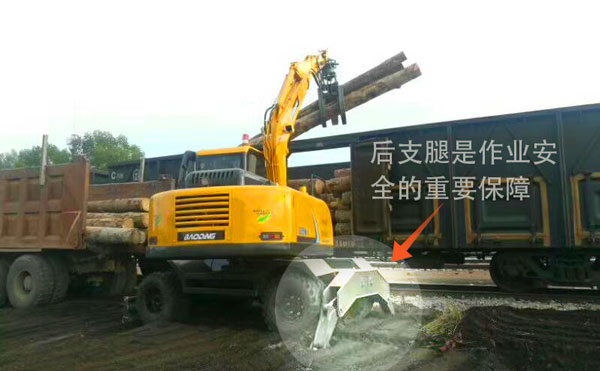 輪式抓木機后支腿.jpg