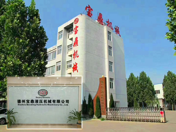 寶鼎抓木機廠家.jpg