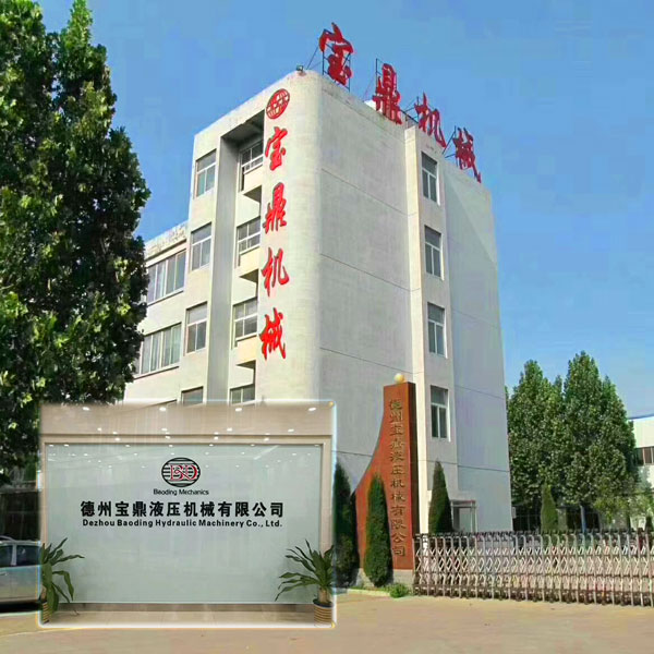 寶鼎抓木機-廠家.jpg