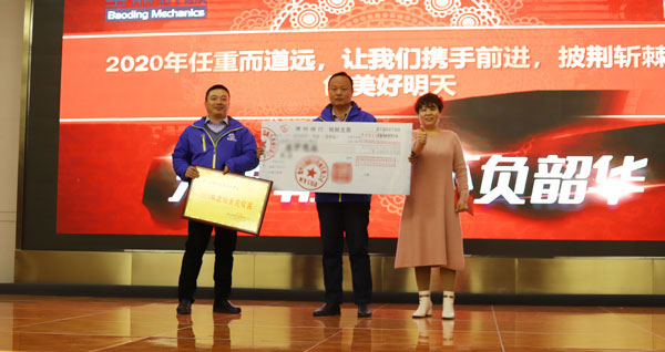 寶鼎挖掘機抓木機河南辦事處領(lǐng)獎.jpg