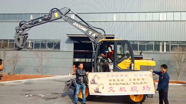 寶鼎輪式挖掘機(jī)抓木機(jī)交車現(xiàn)場(chǎng).jpg