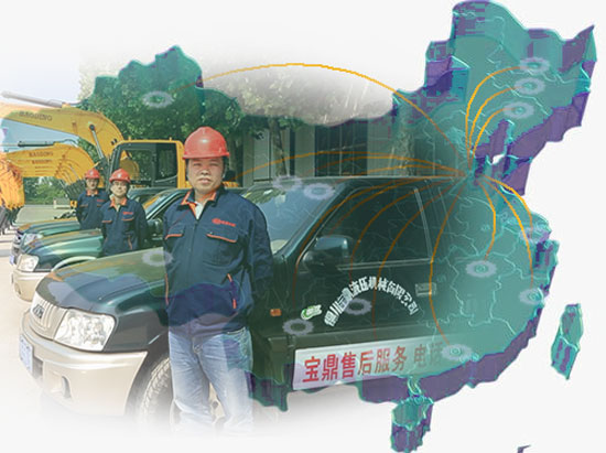 寶鼎輪式挖掘機售后服務(wù).jpg