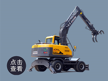 寶鼎100型號多功能抓木機(jī)型號