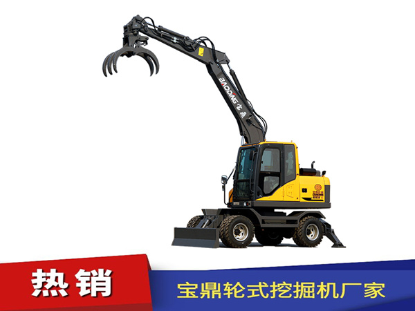 95抓木機