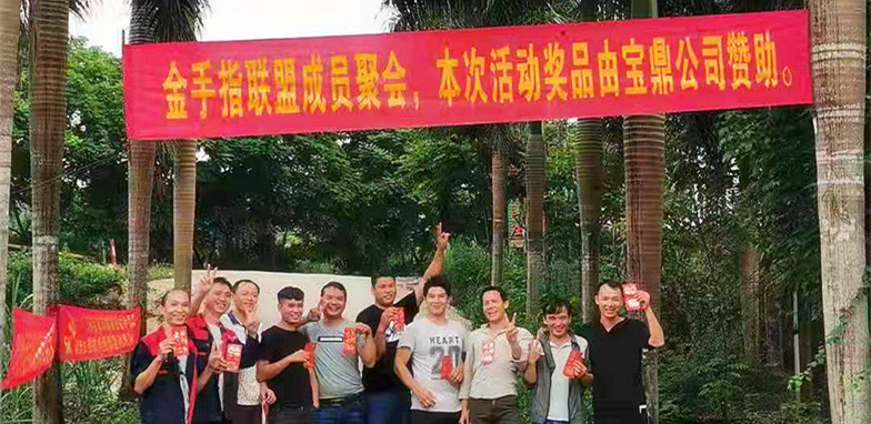 寶鼎南寧抓木機(jī)銷售點組織活動 寶鼎南寧抓木機(jī)銷售點組織活動