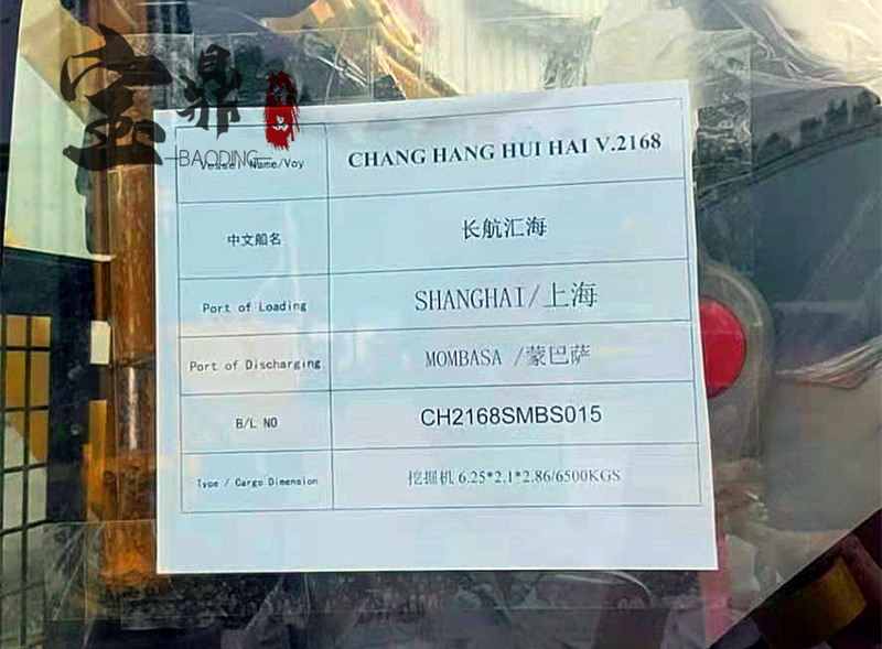 輪式挖掘機(jī)出口非洲