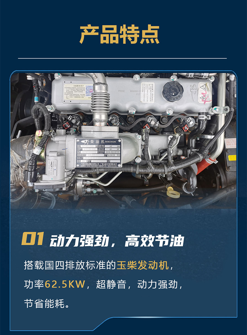寶鼎BD125PLUS抓木機