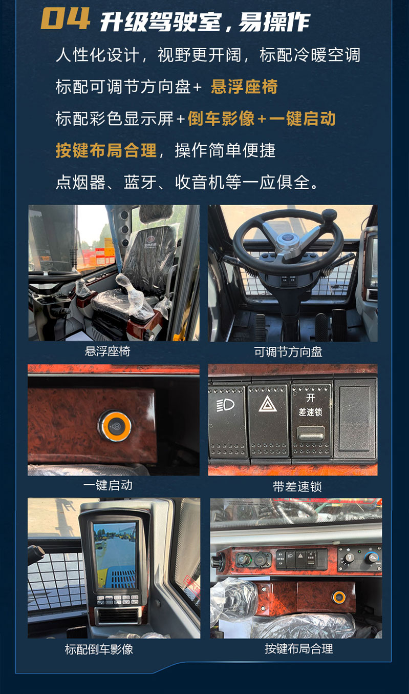 寶鼎80X挖掘機(jī)