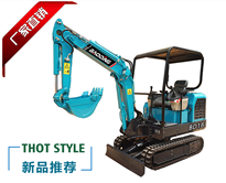 寶鼎BD18微型挖掘機(jī)
