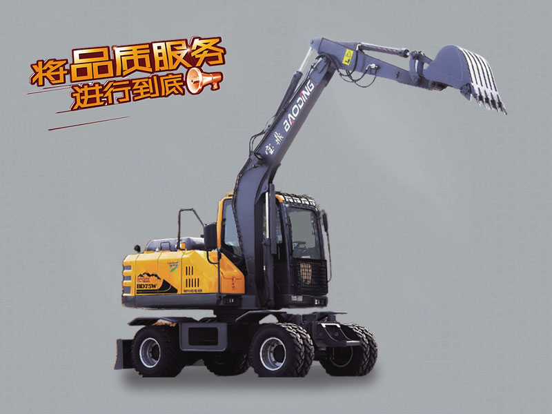 寶鼎BD75W輪式挖掘機(jī)